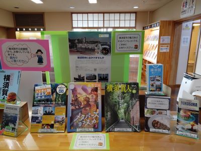 特設コーナーの様子(パンフレット)