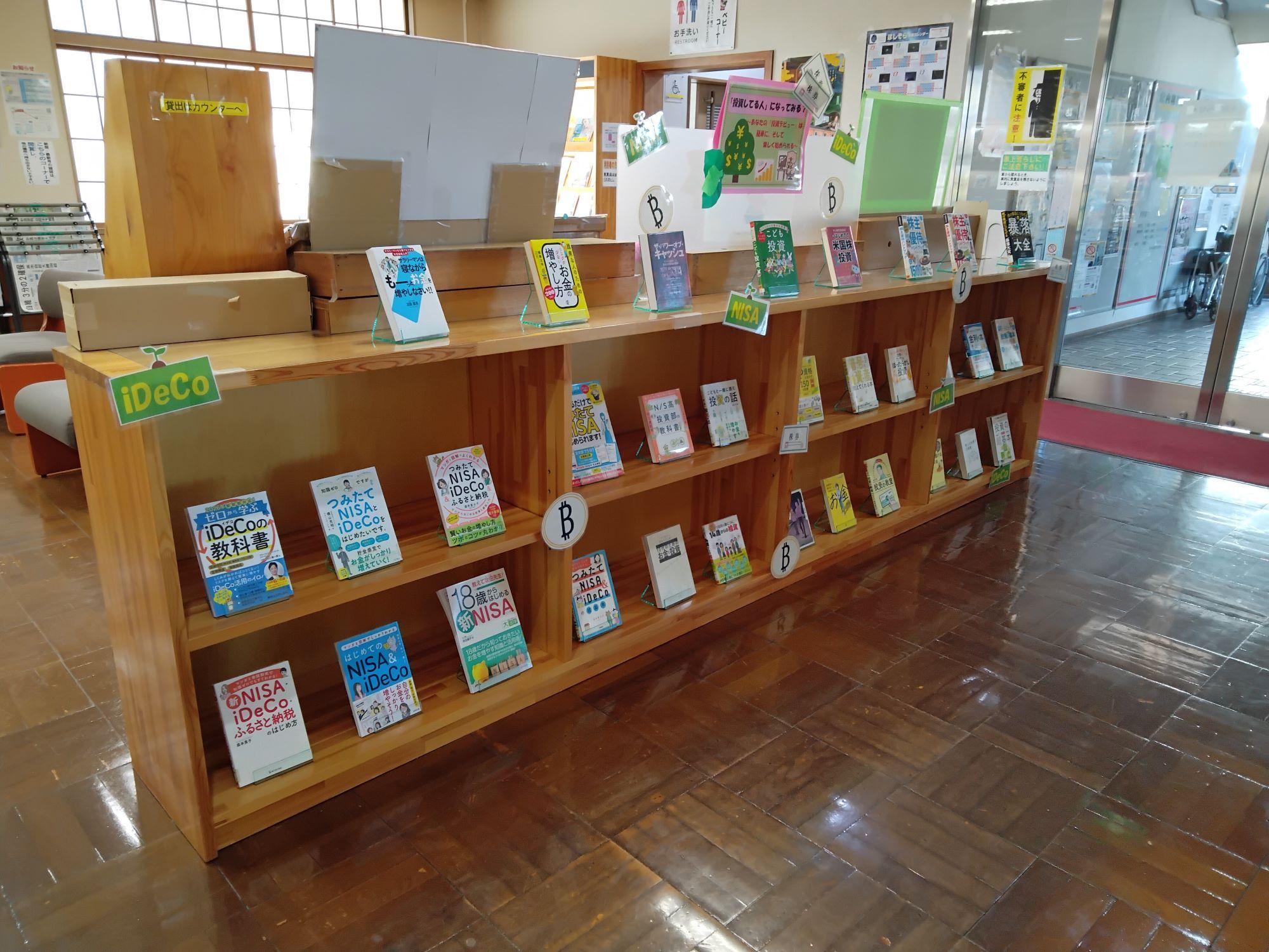 特設コーナーの様子（斜め全体）