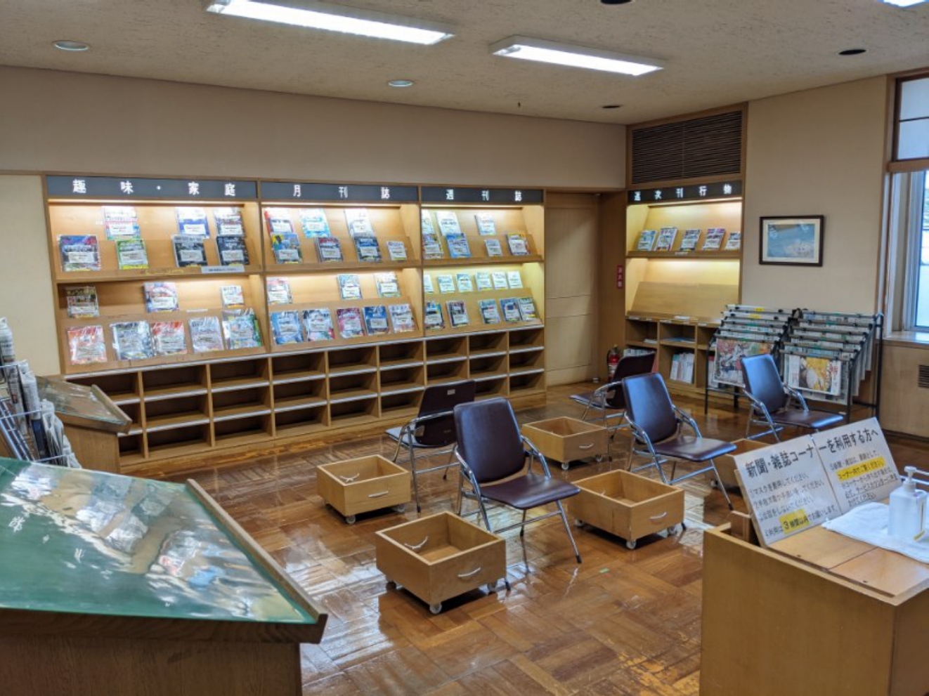 新聞・雑誌コーナーの写真