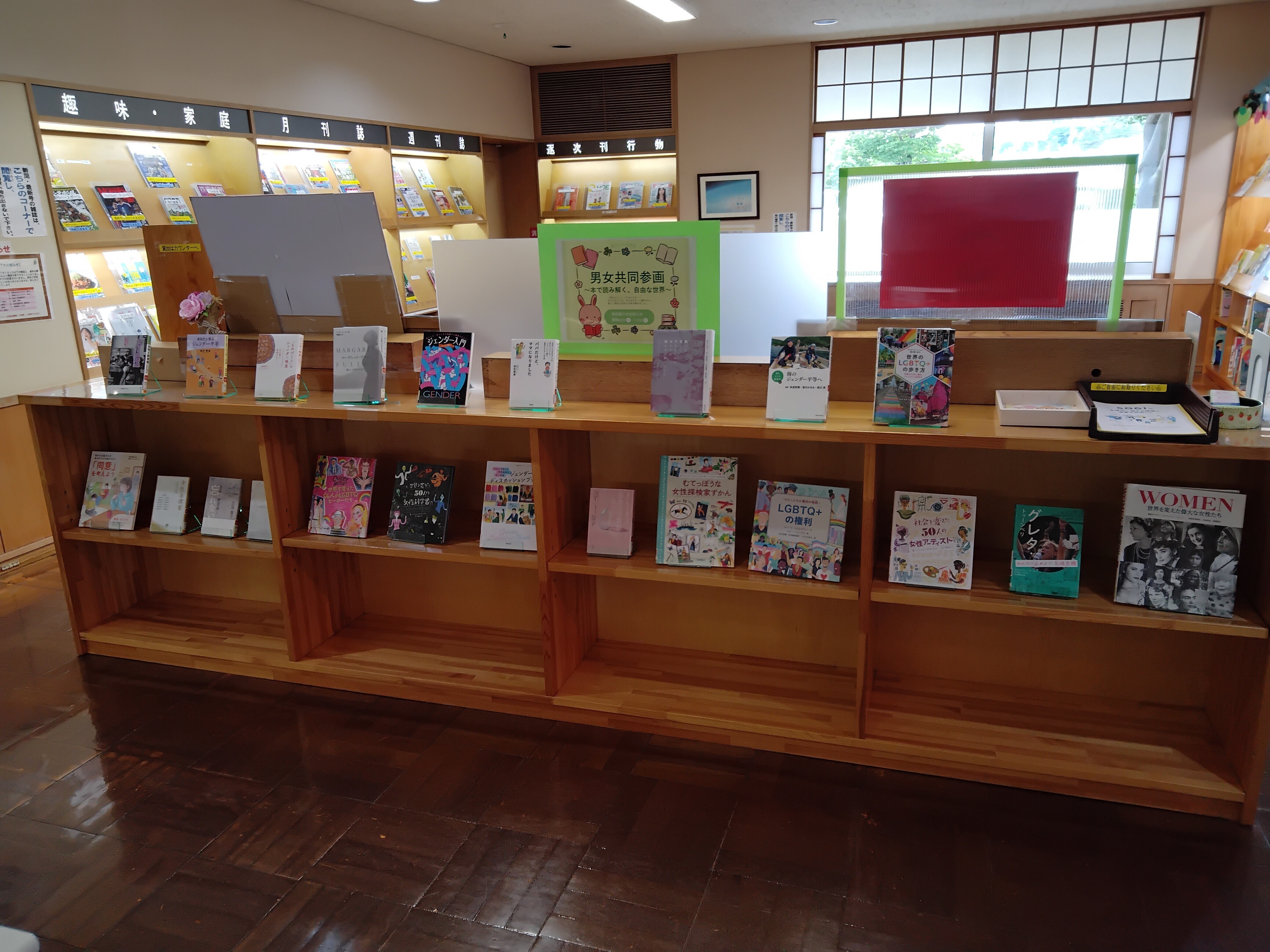 特設コーナーの展示