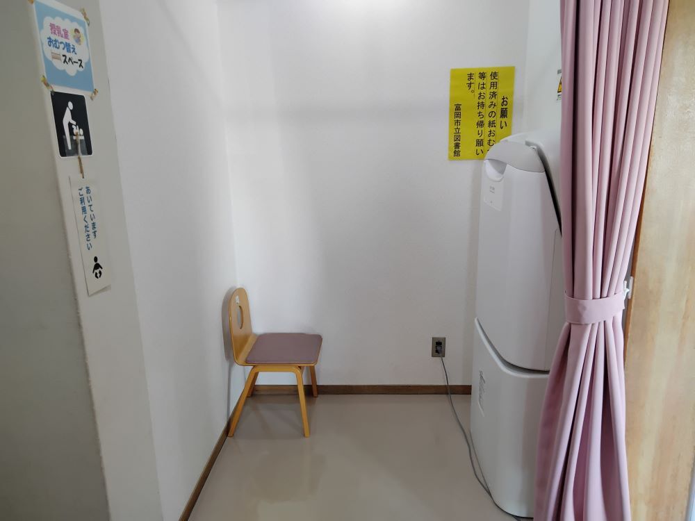 授乳室おむつ替えスペースの写真